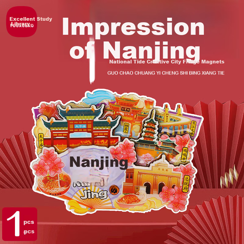 Youxueku Travel Creative Gift, City Cultural And Creative Magnetic Refrigerator Sticker, Wooden Three-Layer Chinese Style Decorative Sticker, Souvenir, Fan-Shaped Nanjing, National Day Gift