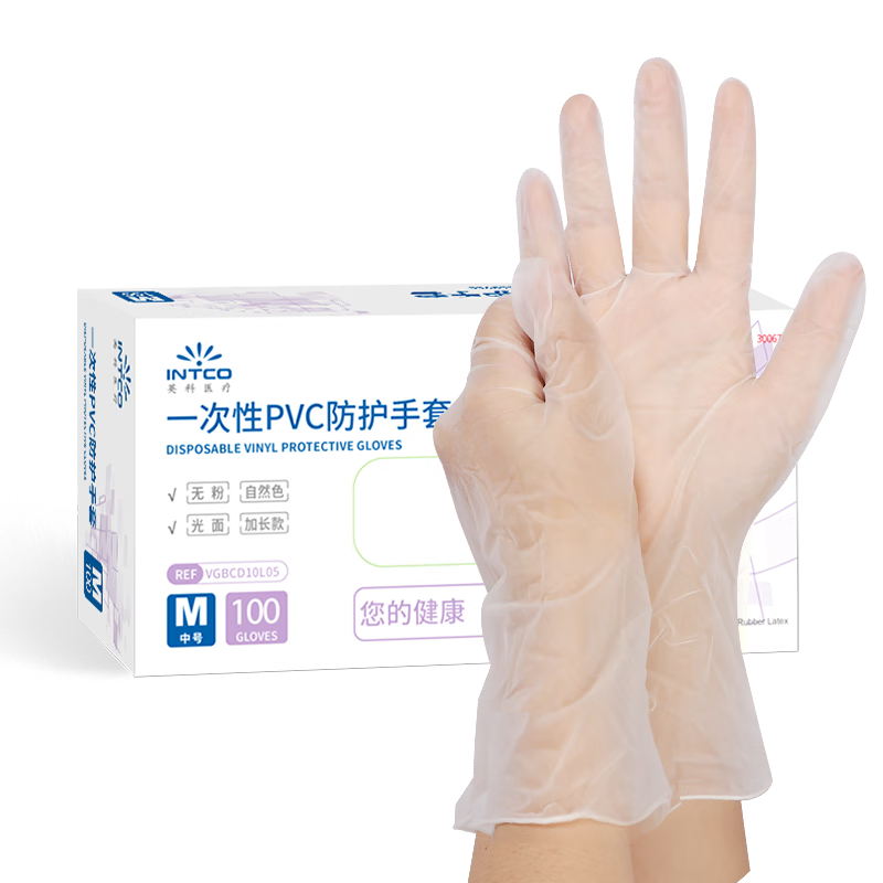 INTCO Extended And Thickened PVC Gloves, Labor Protection Household Cleaning Dishwashing Gloves, 100 Pieces/box, Size M