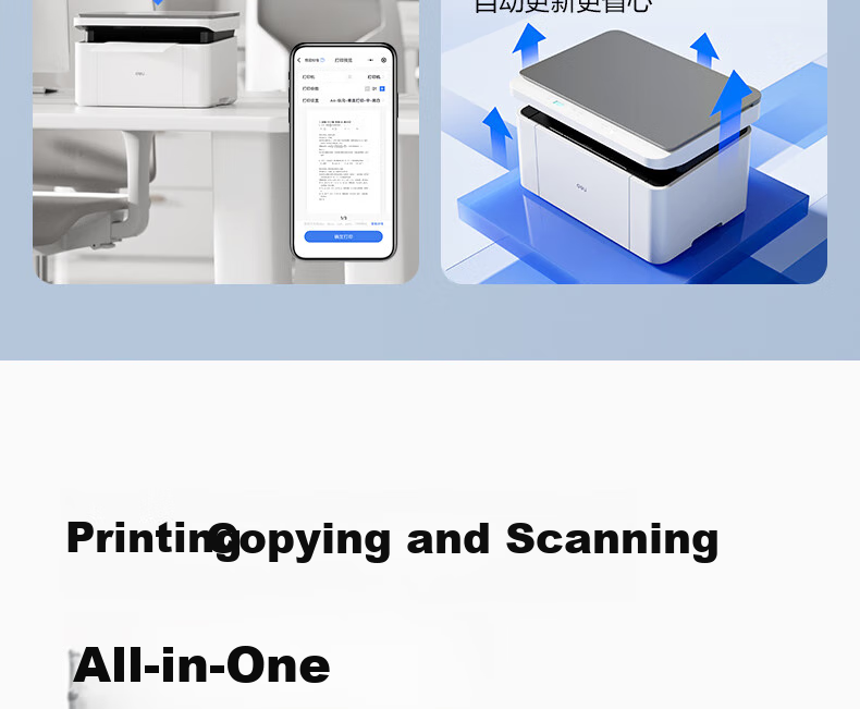 Deli P1020W AI Printer, Black And White Home Office Printer, A4 Student Home Family Error Correction Homework Compatible with Mobile Phones, Wireless Laser Printer, AI Learning 5
