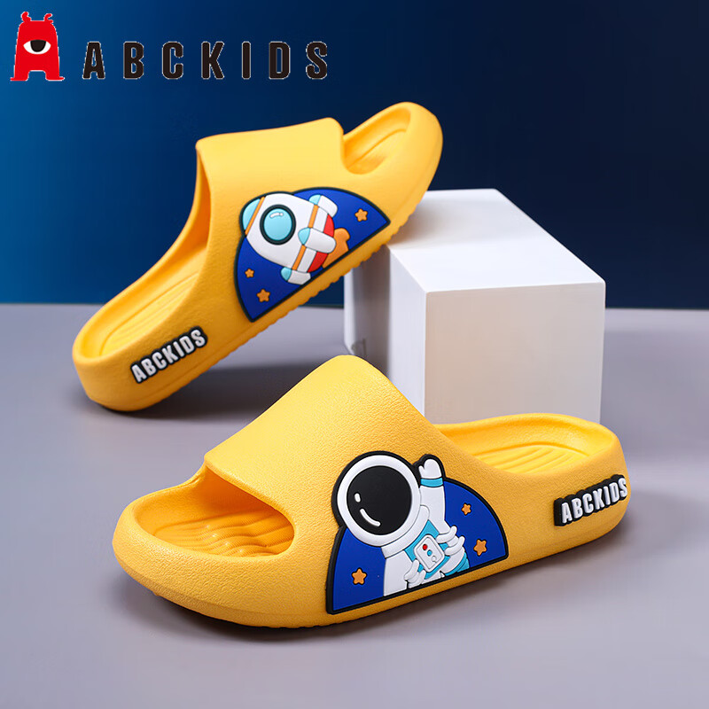ABC KIDS Children's Sandals, Boys Indoor Bath Slippers, Baby Home Slides, Girls Space Slippers, 8508 Yellow, Size 26-27