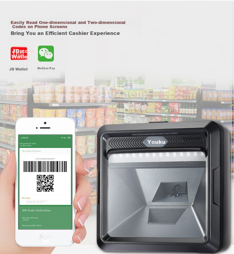 Youku Two-Dimensional Cashier Scanning Platform, Pharmaceutical Traceability Code Supermarket Payment Factory Production Line Scanning Gun Industrial-Grade Million-Pixel Inbound And Outbound Scanner MP8000 8