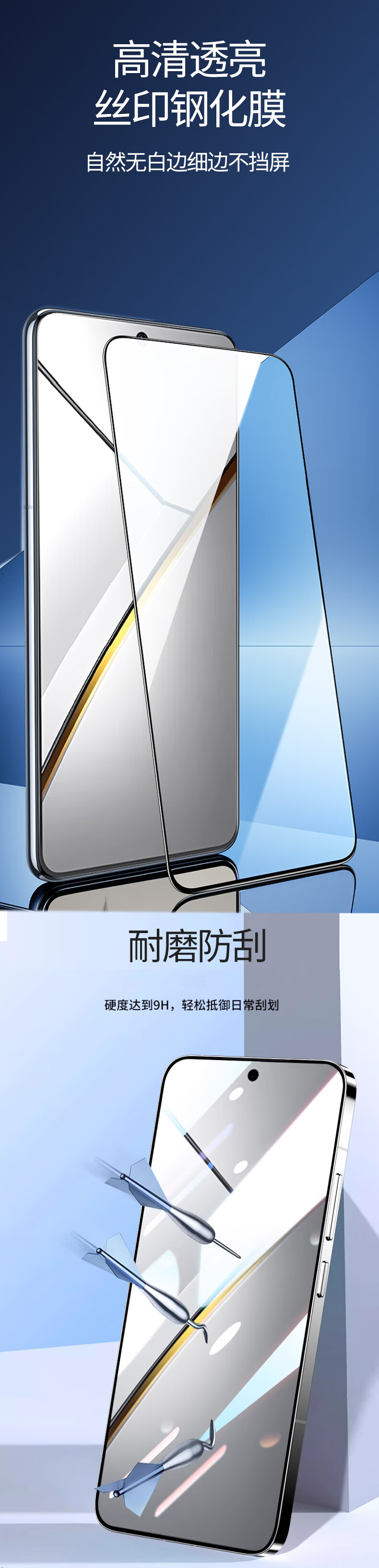 MAIKUQI Tempered Glass Screen Protector Compatible with Realme Neo7/OPPO K13 Turbo/K13 Turbo Pro, High Definition Anti-Fingerprint Glass Film - 2 Pack 1