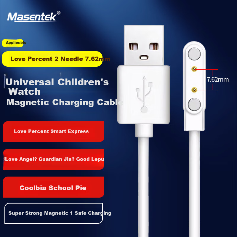 Masentek Compatible with Aibaby Children's Watch Charger, Magnetic Data Power Cable for Smart Car Angel Guardian Jihaolepu A36E/67/90/93 Universal 2/4