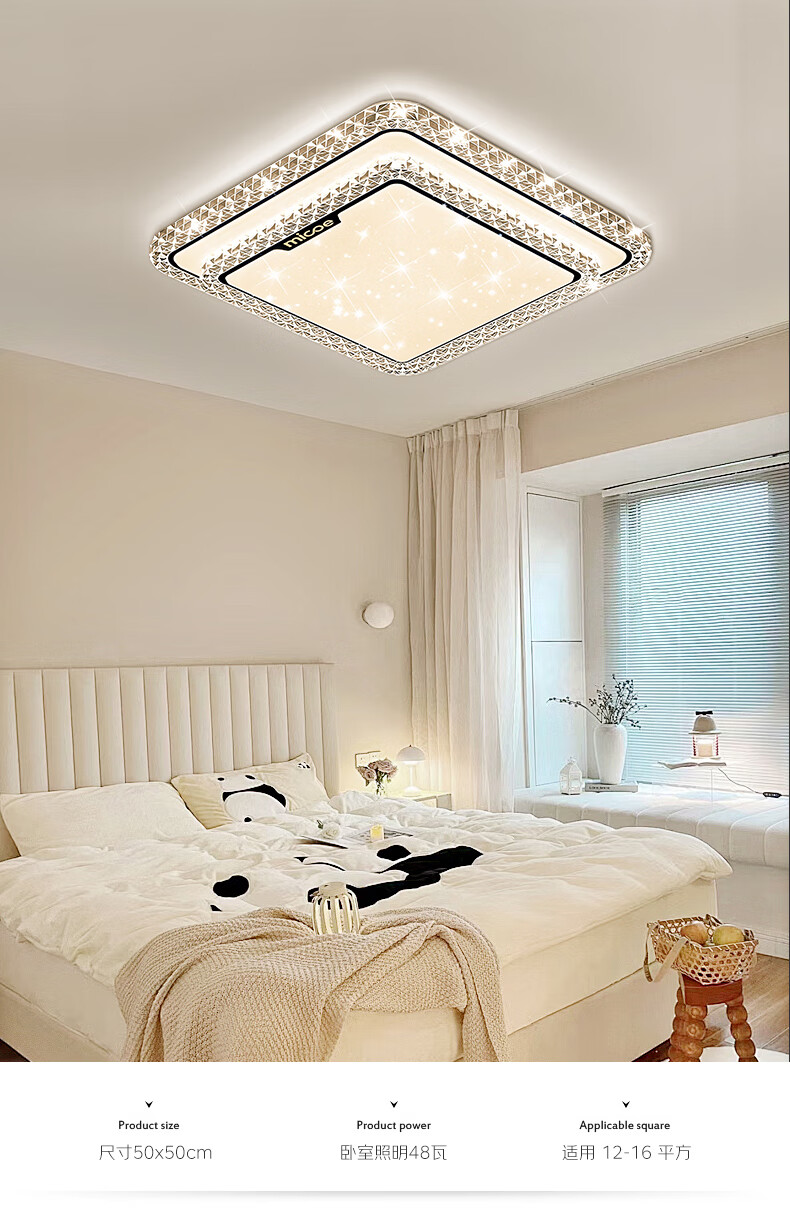 MICOE Living Room Light, Modern And Simple, Stylish LED Ceiling Lamp, Bedroom And Dining Room Main Light, Zhongshan Lighting Fixture 17