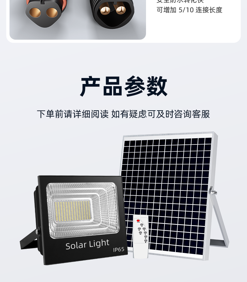 Xiangzhe Solar Outdoor Garden Light, Home Solar Lamp, Street Light, Waterproof Floodlight, 3500W + 5-Meter Cable 4