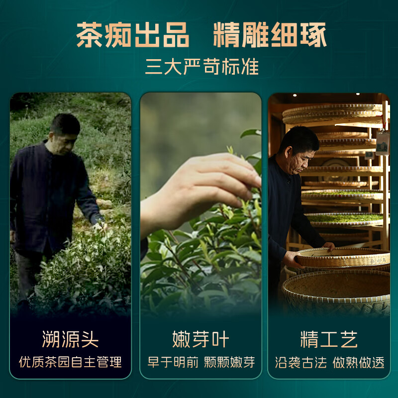 卢正浩绿茶痴茶钱塘龙井茶叶特级120g2025年新茶明前茶叶礼盒长辈送礼