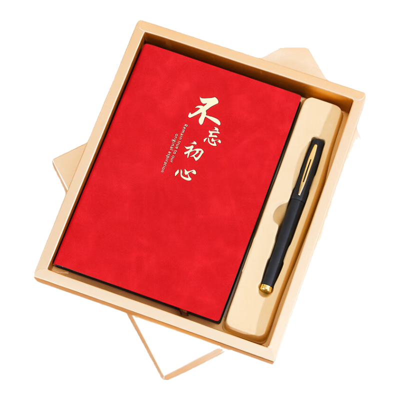Weimei Stay True Notebook Red Gift Box Set High-Quality Diary Thickened Business Office Meeting Notes A5 Work Journal Customizable Logo