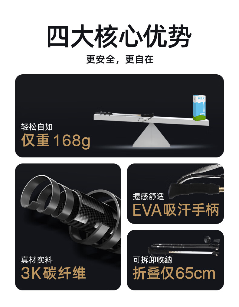 CAMEL Carbon Fiber Hiking Trekking Pole Foldable Lightweight Outdoor Mountaineering Walking Stick P759 2