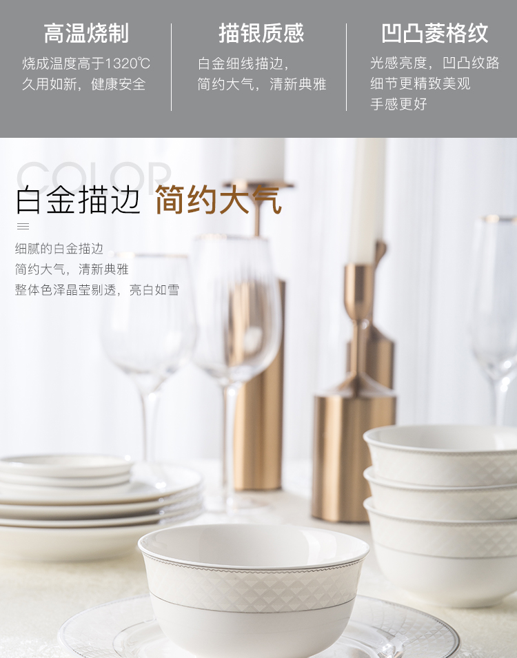 欧式格纹56件套品锅版_03.jpg