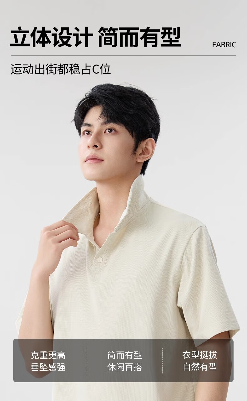 Baleno Waffle-Knit Short-Sleeve Polo Shirt for Men, Summer Collared Trendy Casual Textured Loose Breathable Heavyweight Short-Sleeve Shirt 3
