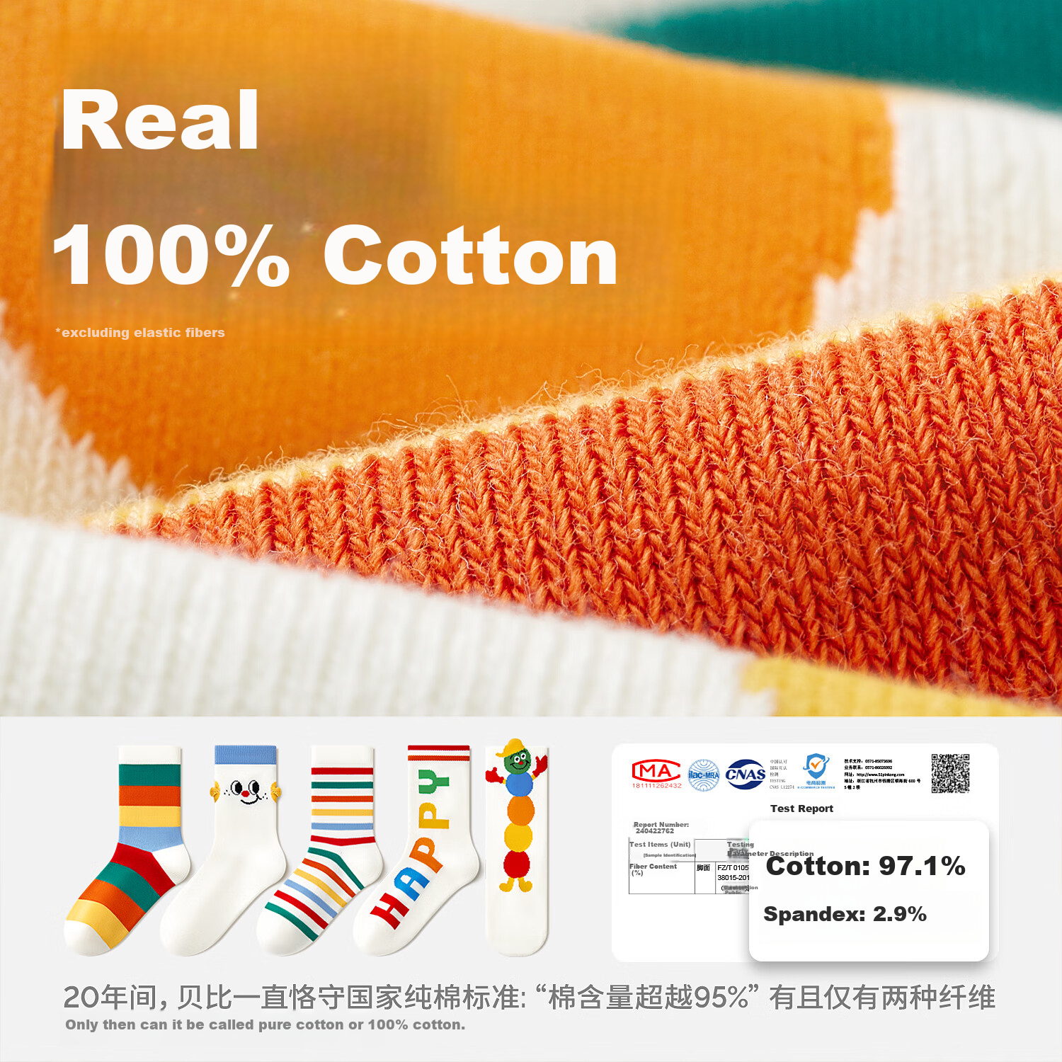 Beibi Children's Socks, Spring And Autumn Style, for Older Children, Students, Pure Cotton Socks, Boys' All-Season Mid-Calf Socks, Girls' Trendy Sweat-Absorbing And Odor-Resistant Socks