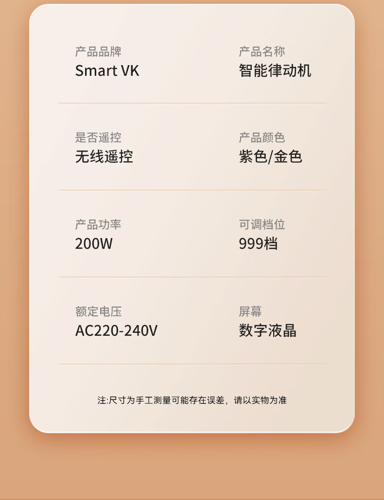 Smart VK Fat Burning Machine, Vibration Machine, Rhythmic Weight Loss Equipment, Lazy Person's Belly Slimming Device, Fat-Burning Vibrator for Home Fitness 21