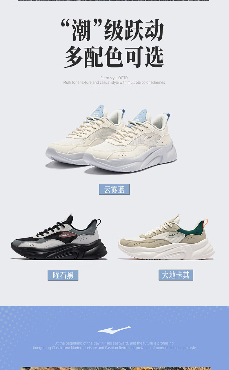 ERKE Casual Shoes for Men, Autumn Leather Mesh Versatile New Style Comfortable Soft-Soled Lightweight Athletic Running Shoes | Shuxing 14