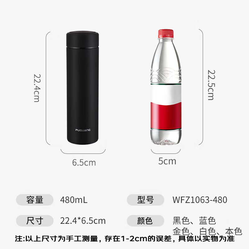 Fuguang Insulated Mug, 304 Stainless Steel Tea Cup, Vacuum Business Cup, Cold-Keeping Cup for Men And Women, Straight Water Bottle, Jingdong Limited Editio