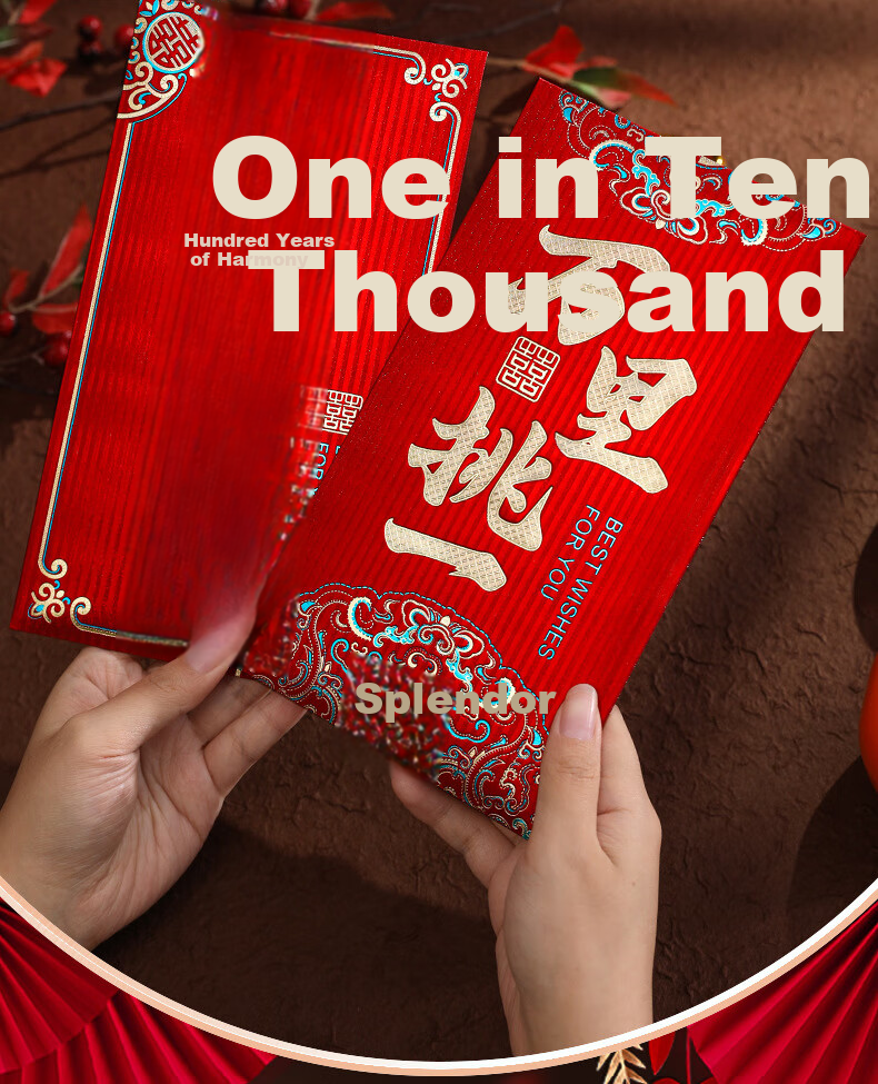 June Bride Wanli Qiaoyi Red Envelope, Wedding Gift Money, High-End Large-Sized One Thousand Yuan Red Packet, 6 Pieces 4