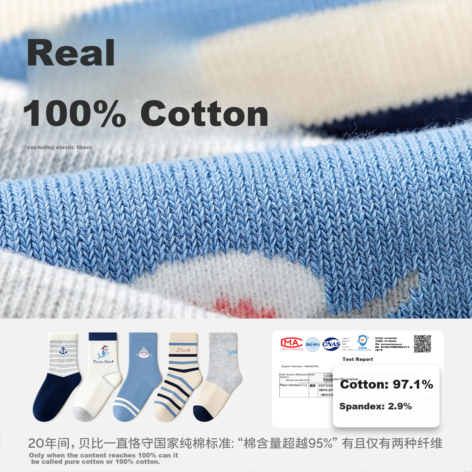 Beibi Children's Socks, Spring And Autumn Pure Cotton, for Older Children And Boys, Odor-Resistant And Athlete's Foot Prevention, Mid-Calf Socks for Boys, Baby Socks for Ages 4-6