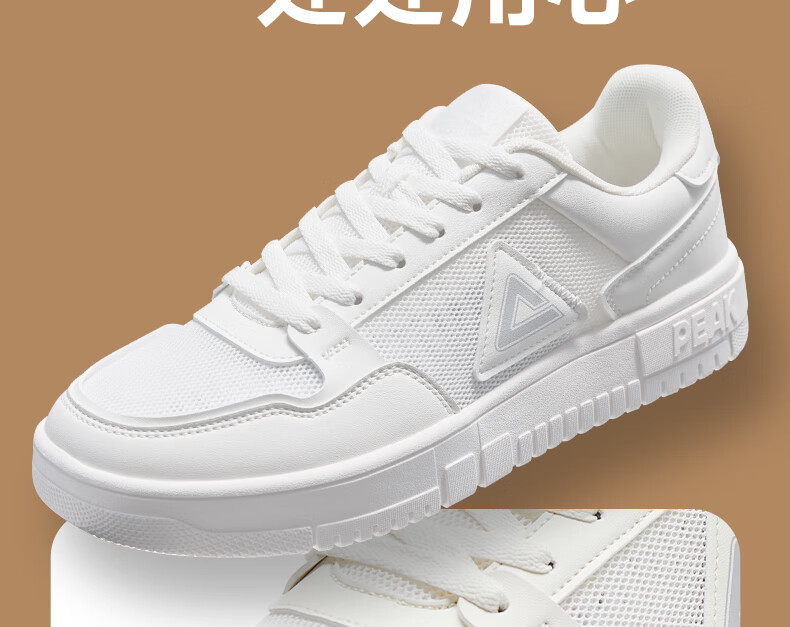 PEAK Air Force One Sneakers for Men, Summer Mesh Breathable Wear-Resistant White Shoes, Soft-Soled Sports Shoes DB520087, Cream White, Size 41 11
