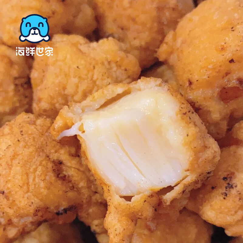 海鲜世家冷冻扇贝柱净重450g 65-80粒 瑶柱 生鲜火锅烧烤食材海鲜生鲜贝类