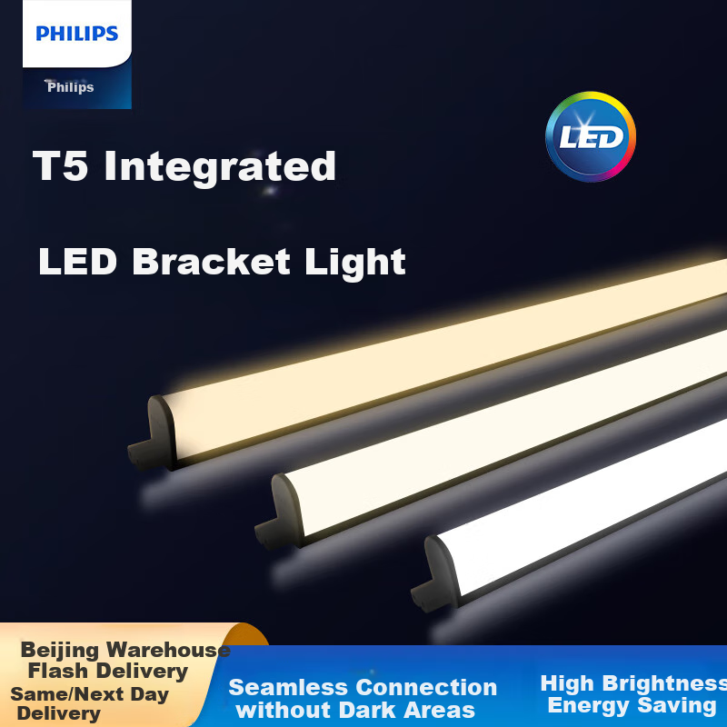 PHILIPS Minghao Series T5 LED Integrated Bracket Light, Daylight Energy-Saving Tube, Complete Set, 0.3 Meters, 3.4W, Cool White 6500K, without Connection Cable And Power Cord