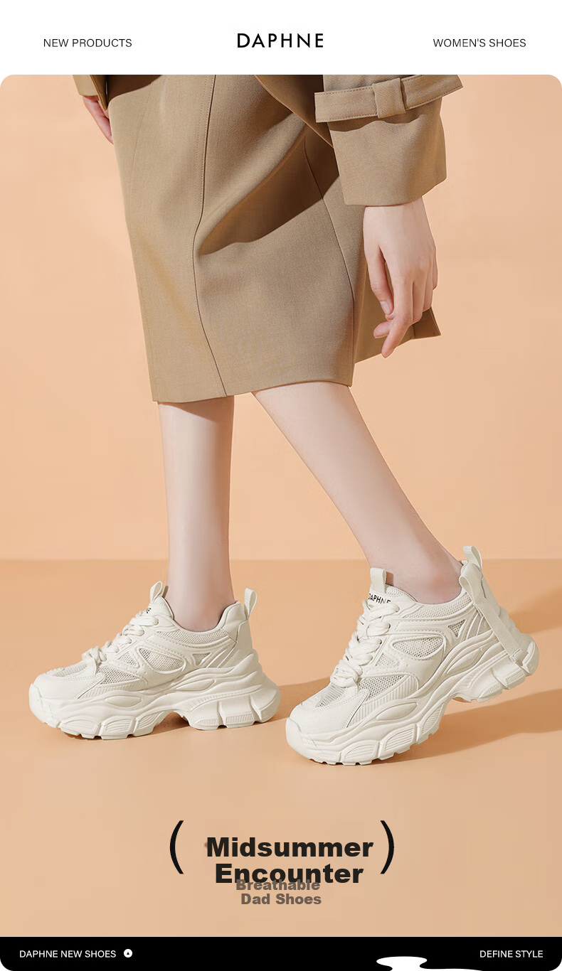 DAPHNE Women's Casual Shoes, Thick-Soled Lightweight Dad Sneakers, Sports White Shoes, Women's Footwear 4023404082, Transparent Beige, Size 38 1