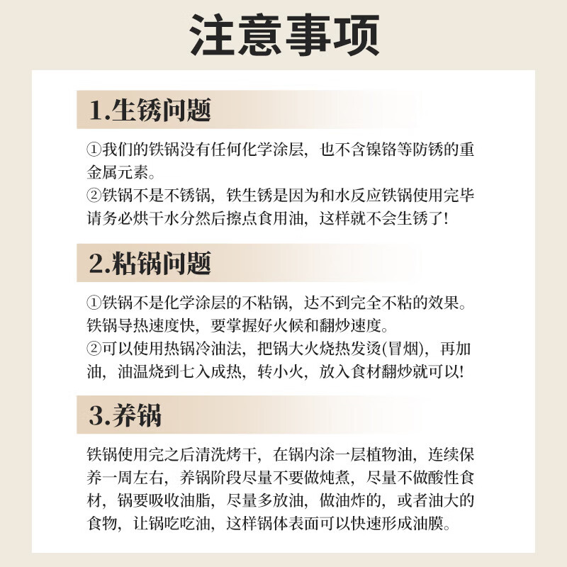 Сковорода Zhangsanfeng, чугунная, без покрытия, для дома, 32 см