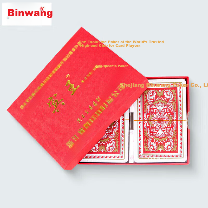 Binwang Guandan Specialized Playing Cards, Anti-Cheating Black Core Paper, Guandan Competition-Specific Playing Cards, Red 95-8 (2 Decks)