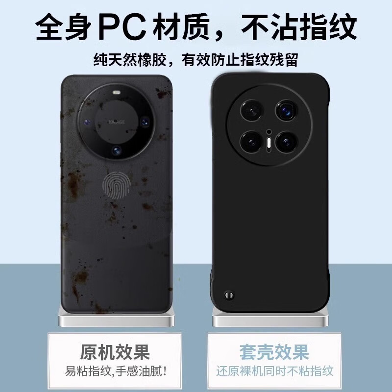 POZZO Ультратонкий матовый чехол для Huawei Mate70 Pro/Pro+, безрамочная защитная накладка, противоударный чехол с охлаждением для мужчин и женщин, простой модный чехол "Ночное небо" черный