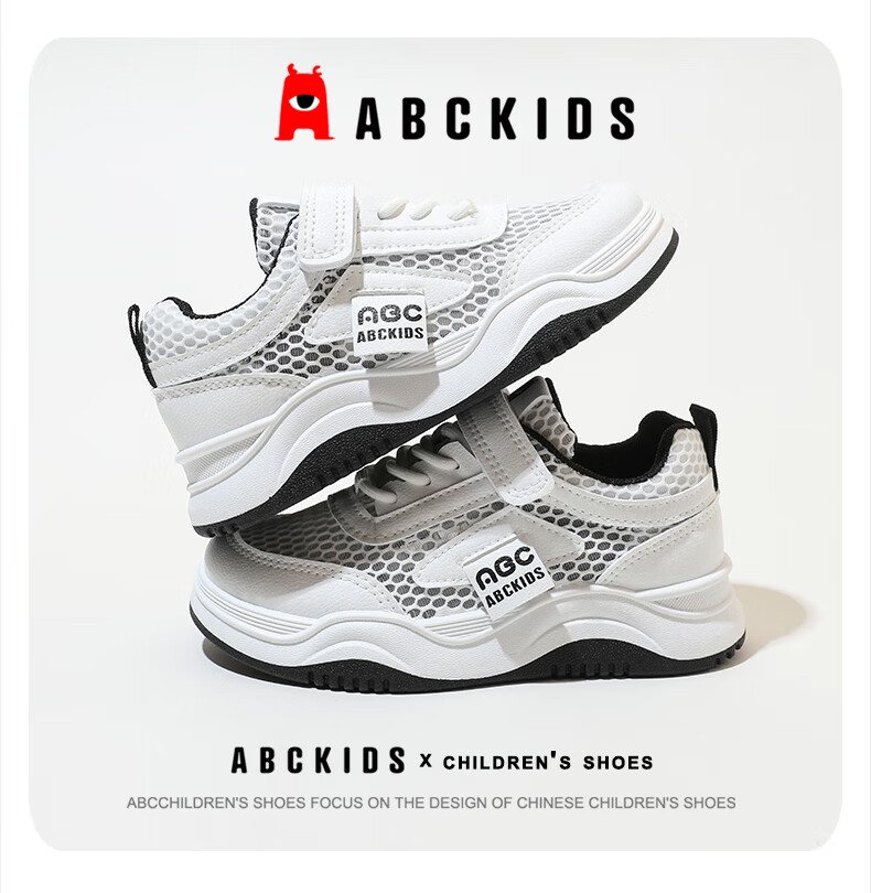 ABC KIDS [Best-Seller Recommendation] Summer Children's Mesh Panel Shoes Breathable White Sneakers Boys Girls Sports Shoes White/pink 33 7
