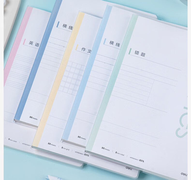 Deli Notebook Student Softcover 4-Pack Exercise Draft Book 16K 80 Sheets Ruled Paper T1680-P Grid Square 6