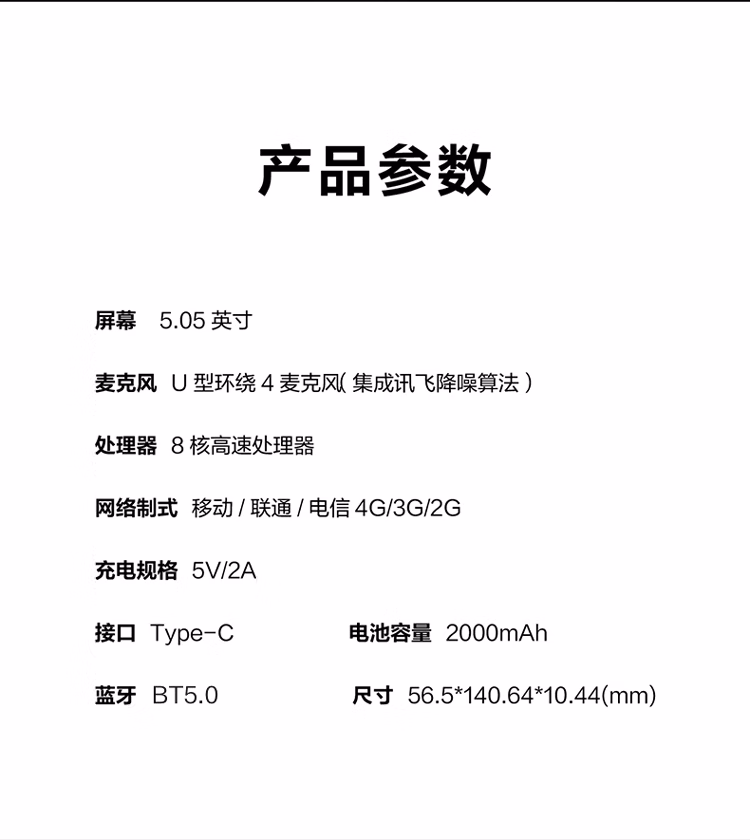 详情图.png
