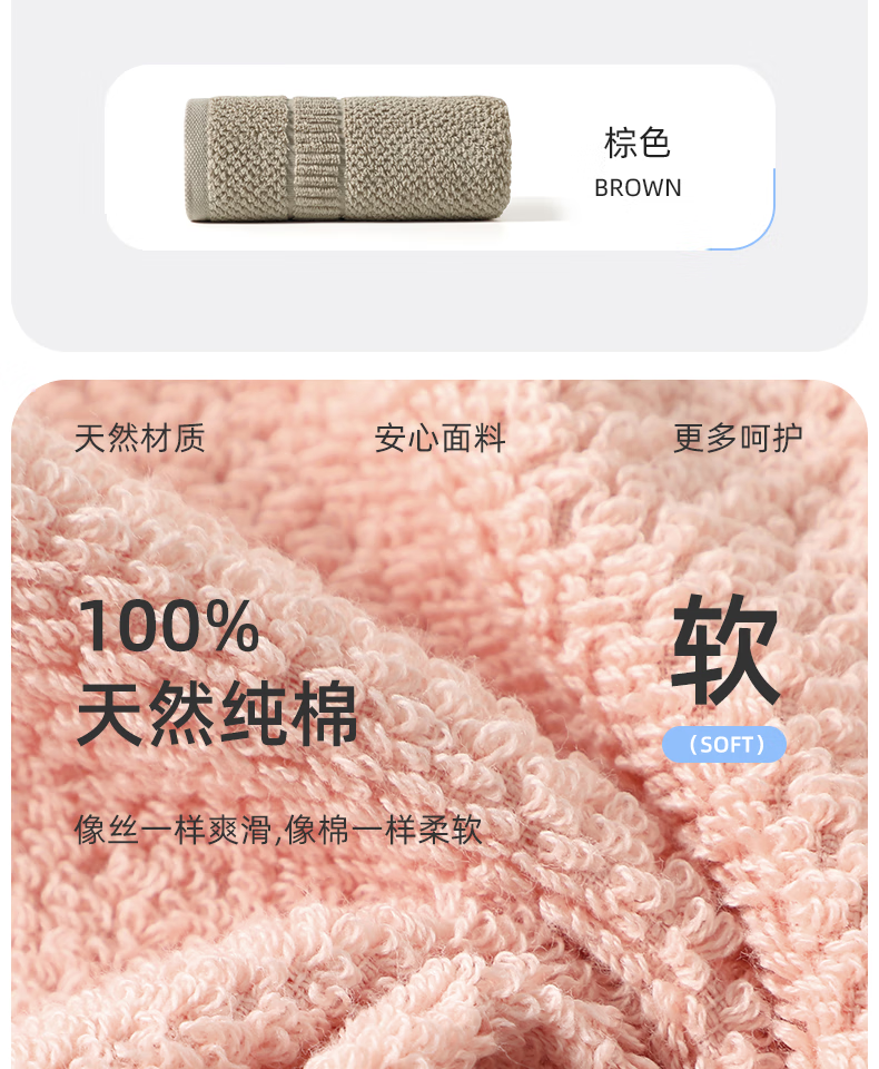 Grace Towels, Class A Xinjiang Cotton, 100% Pure Cotton, Bath And Face Towels, Pack of 4, Sports 3