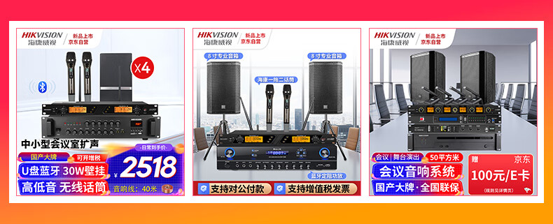 HIKVISION Conference One-To Wireless Microphone, Desktop Short-Boom Square Tube Microphone, Podium UHF High-Fidelity Anti-Interference Automatic Frequency Matching Anti-Howling Speech Training Broadcasting 2