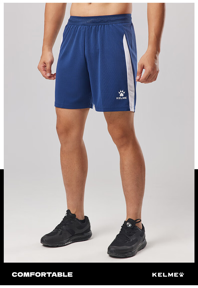 KELME Sports Shorts for Men, Summer Contrasting Color Professional Soccer Match Training Shorts, Black, 2XL 12