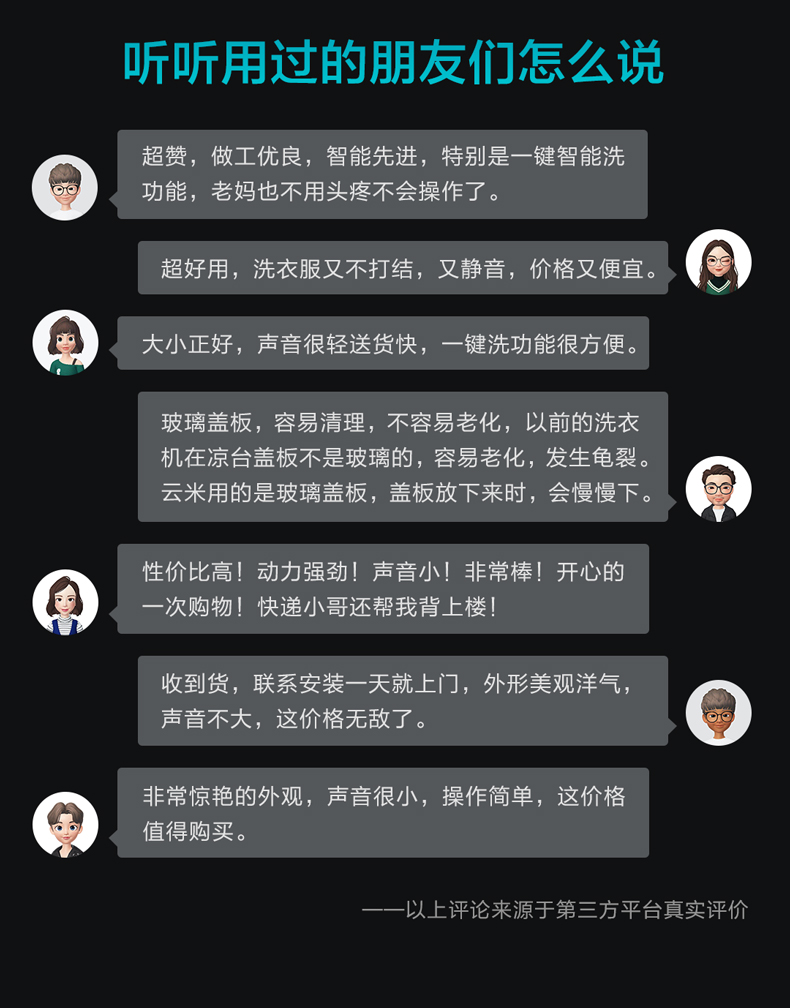 云米 波轮全自动洗衣机 8公斤 一键智能洗 图2