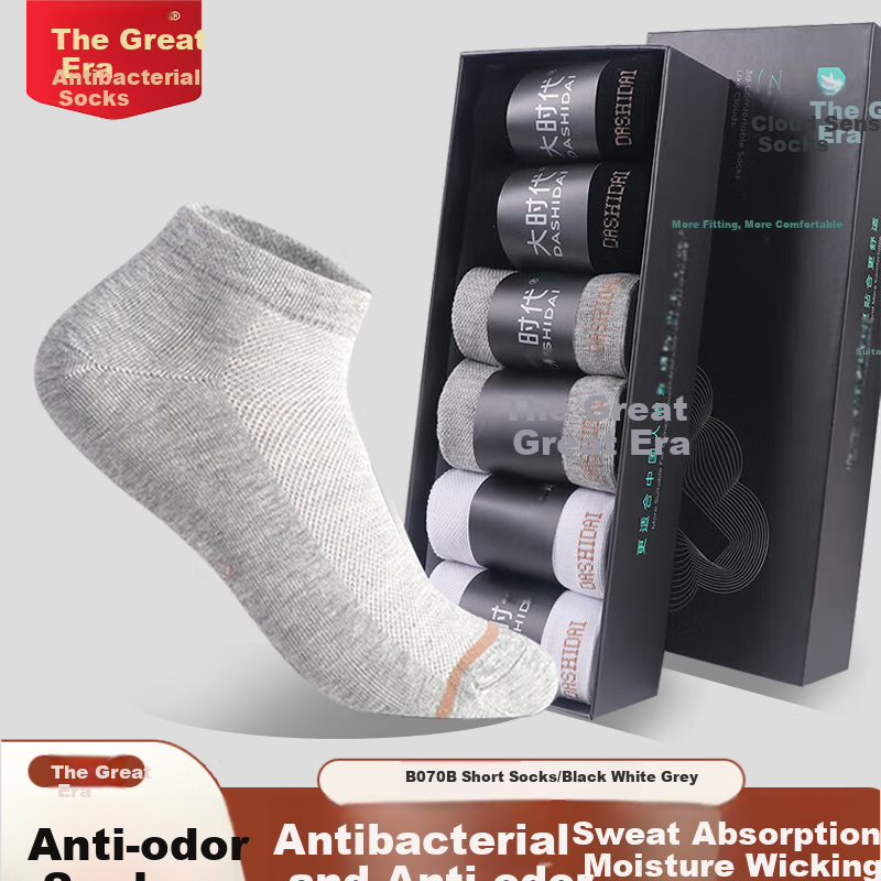 Dashidai Official Antibacterial Deodorizing Socks, Sweat-Absorbing Sports Socks for Men And Women, Cotton Socks B070B Short Socks, 2 Black 2 White 2 Gray