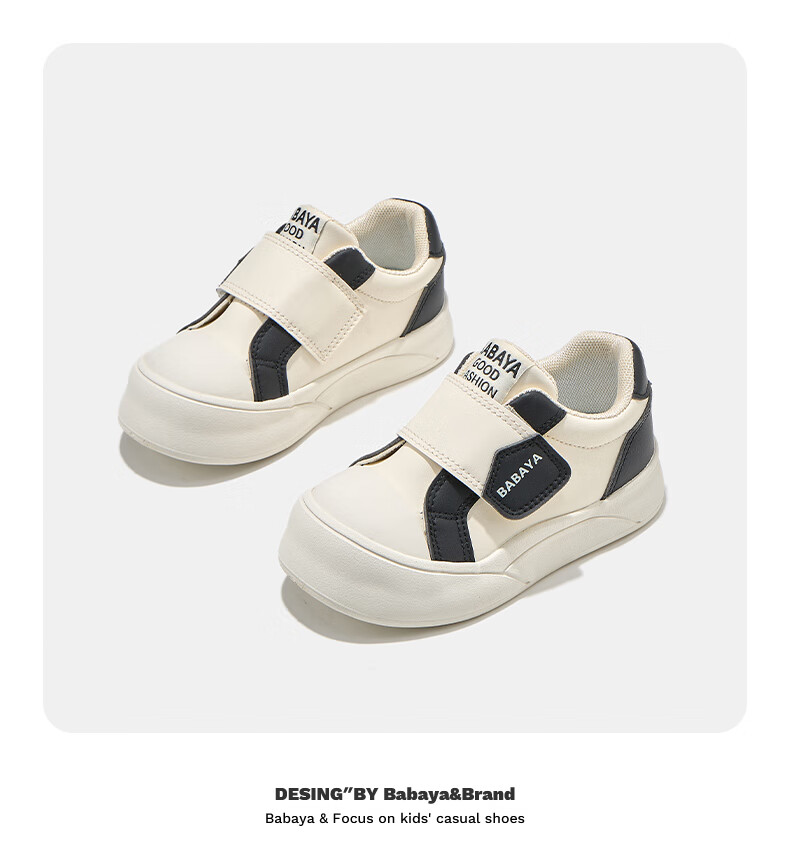 Babaya Children's Sneakers, New Style Girls' Shoes, Boys' Casual Student Shoes, Spring Versatile Sports Shoes, Beige And Black, Size 34 7