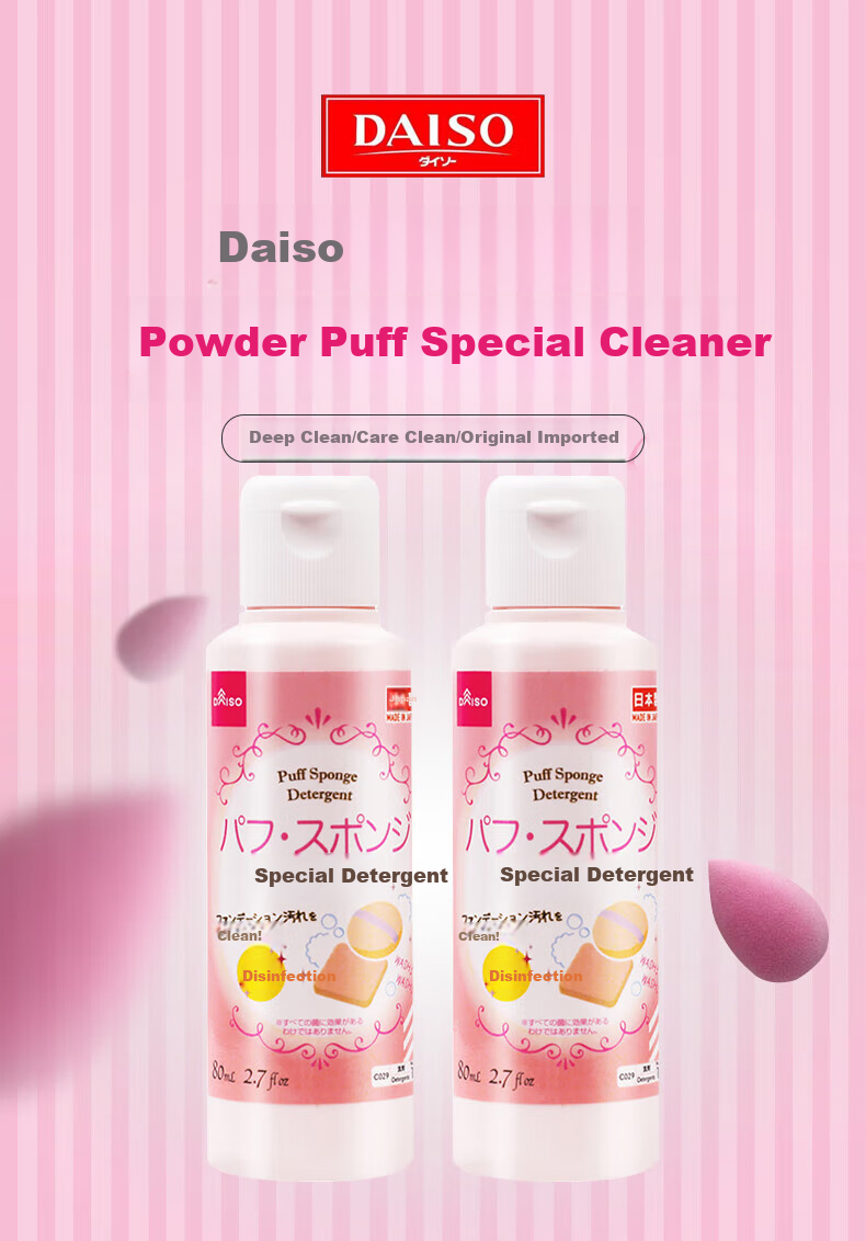 Daiso Cleansing Puff, 80ml*2 Bottles, Imported from Japan, Face Cleaning Sponge for Makeup Removal And Specialized Cleansing Agent 1