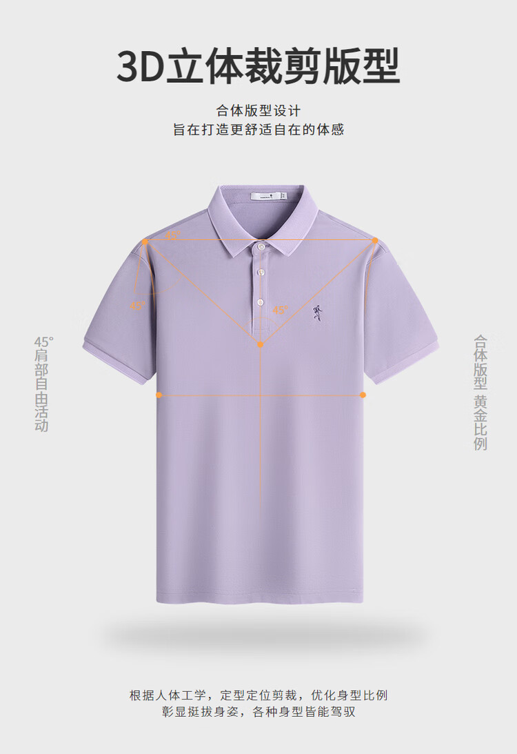 DANCING WOLVES [Instant Cool Feeling] Antibacterial And Anti-Mite Summer Versatile Men's Short-Sleeve POLO Shirt, 801 Off-White, XL(180) 5