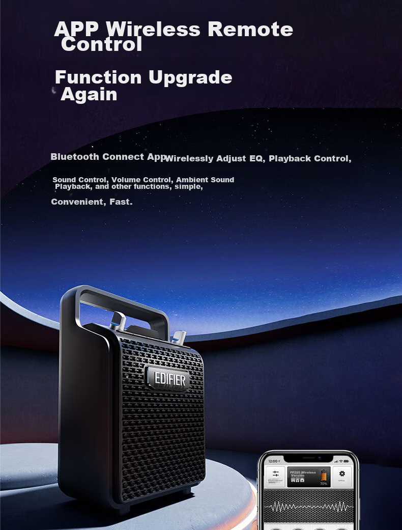 EDIFIER PP205 Portable Bluetooth Speaker, Karaoke Speaker, Square Dance Sound System, Stage And Conference Teaching Amplifier 17