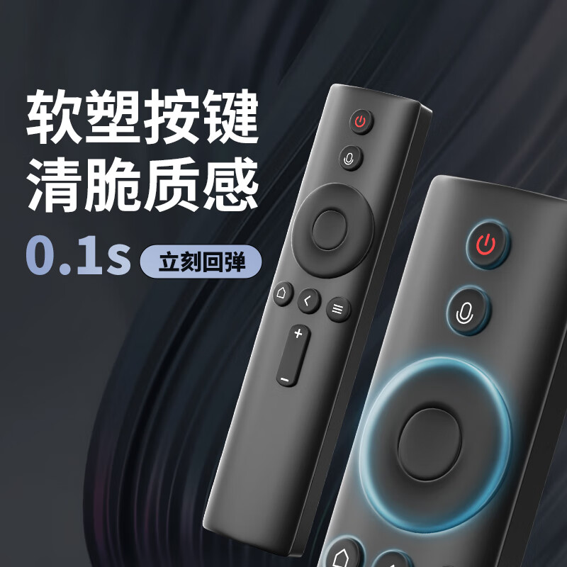 Пульт для телевизора Peideluo Xiaomi TV, Bluetooth, голосовое управление, поддержка ИК, совместим с Redmi TV Box 5/5pro/4a/4s