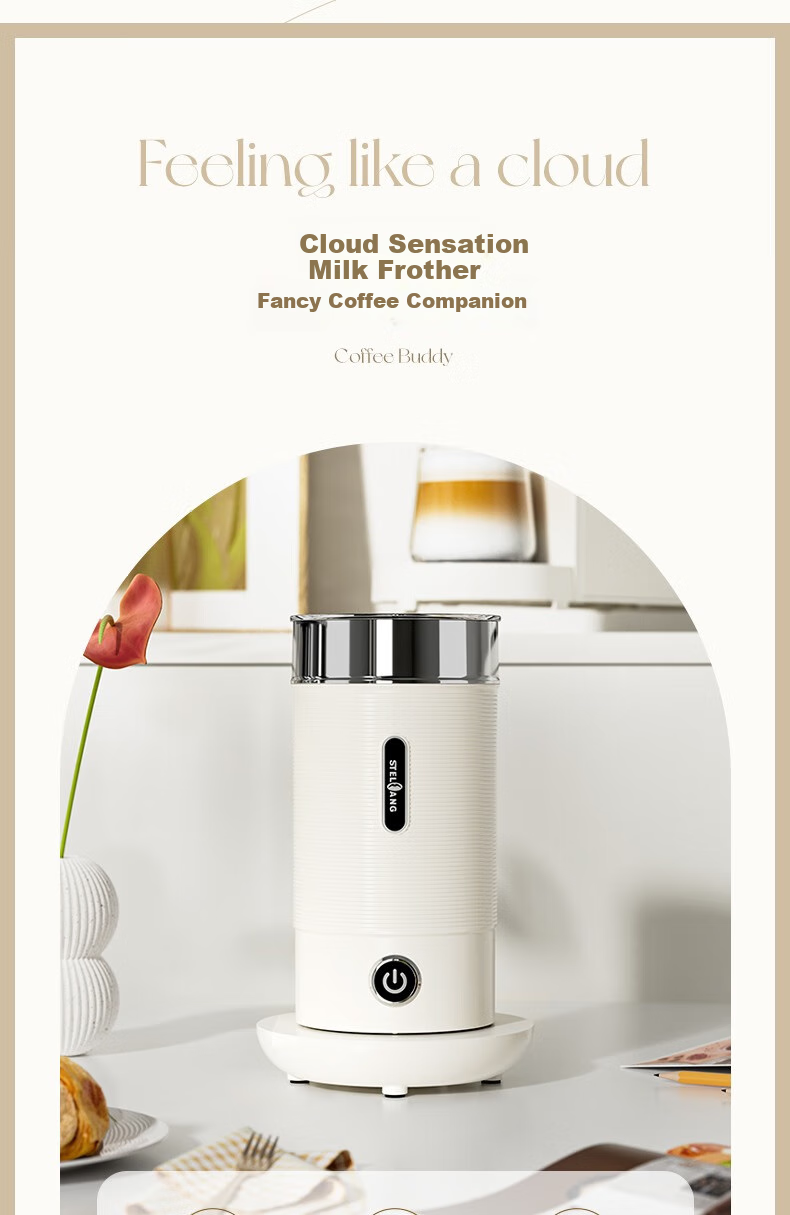 STELANG ST-550S-C Capsule Coffee Machine Fully Automatic Home Small Milk Frothing Capsule Brewer 5