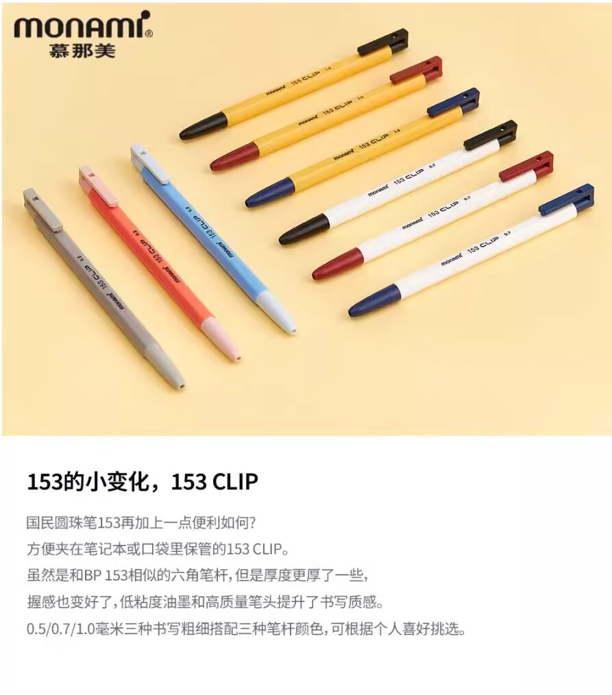 Monami Imported BIC Hexagonal 1.0mm Retractable Ballpoint Pen Set of 3 (Black, Blue, Red) Smooth Writing Vintage Style 01069 1