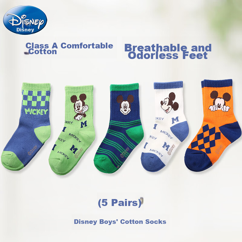 Disney Class A Children's Socks, Boys' Mid-Calf Socks, Spring And Summer Soft Cotton Cartoon Baby Kids Student Socks SM33096 22-24