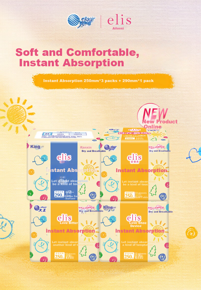 Elis King Comfort Instant Absorbent Sanitary Napkins, 250mm*47 Pieces, Day And Night Combination, Ultra-Thin Instant Absorption Menstrual Pads, Sold by JD 1