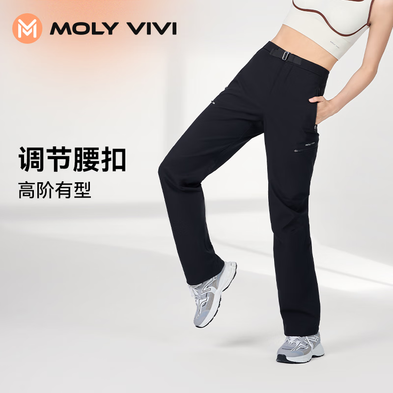 MOLY VIVI Women's Windproof And Waterproof Soft Shell Pants with Slim Fit for Autumn And Winter, Military-Style Ski Pants And Hiking Trousers, Magic Vivy
