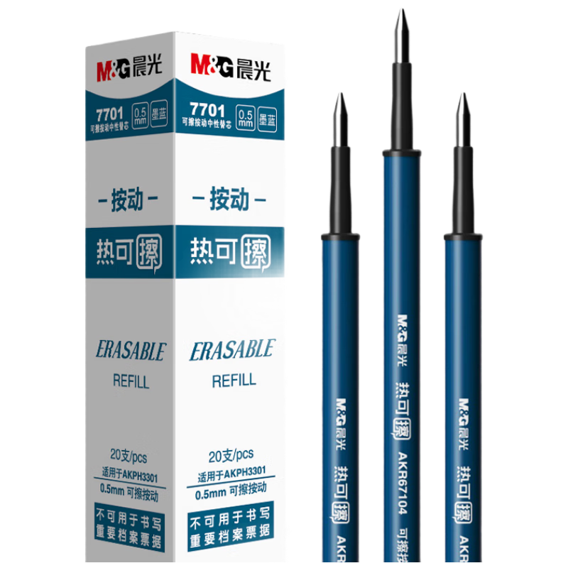 M&G Stationery 0.5mm Dark Blue Erasable Gel Pen Refills, Retractable Bullet Tip Signature Pen Refills, 20 Pieces/Box 7701B1