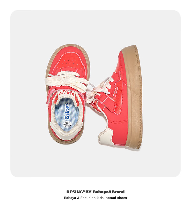 Babaya Children's Sneakers, 2026 New Spring Style, Girls' Retro Versatile Shoes, Boys' Sports Shoes, Red, Size 27 12