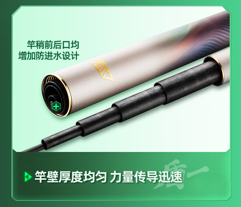 GW New Product Shield One Ultra-Light Comprehensive 7.2-Meter Platform Fishing Rod, Hand Rod with 37 Sections, Carbon Fiber Fishing Pole, Ultra-Light And Ultra-Hard Fishing Rod 3