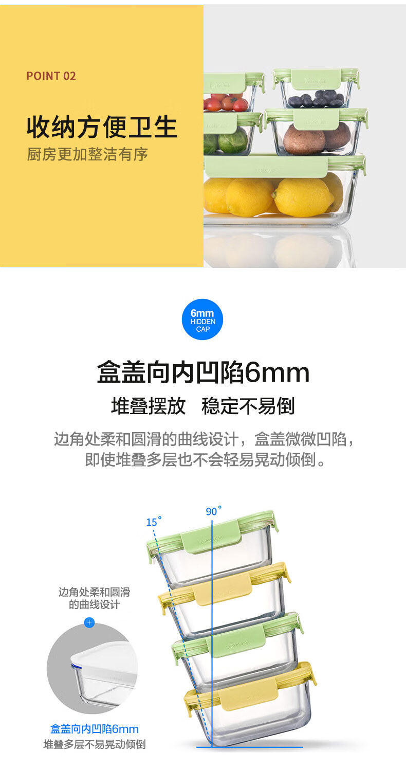 LOCK&LOCK Heat-Resistant Glass Food Container, Microwave-Safe, Airtight Sealed Lunch Box with Water Compartment for Fruits, LNG523Y_750ml 1