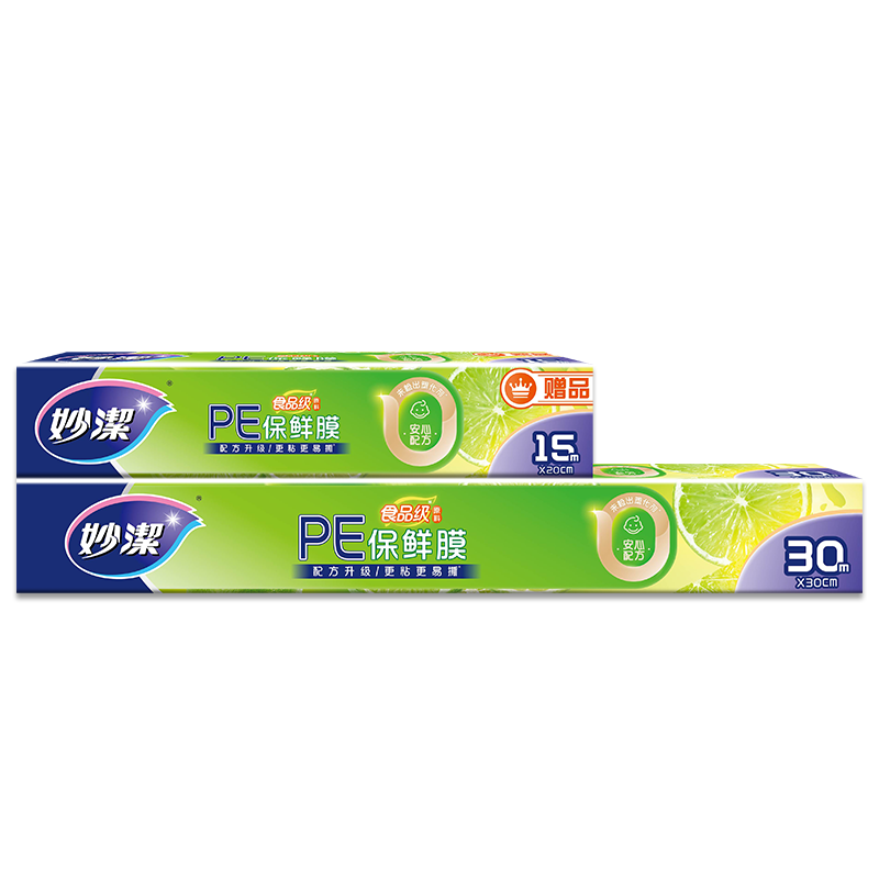 MIAOJIE Large Cling Film Roll Box Set: 30m X 30cm + 15m Small Roll Combo Pack - Economical And Cost-Effective